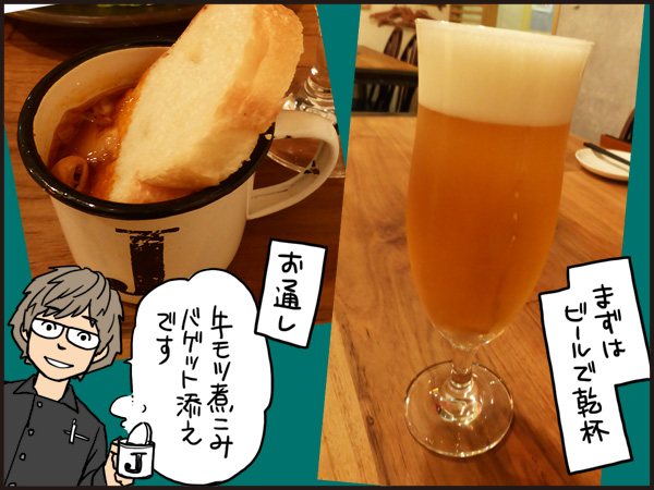 f:id:uwabamic:20151215111622j:plain