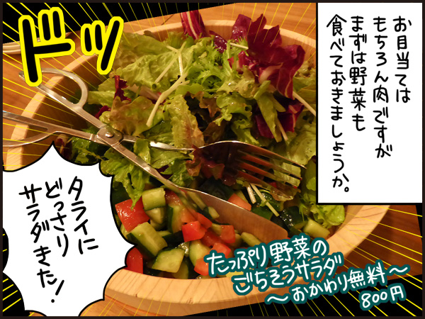 f:id:uwabamic:20151215111735j:plain
