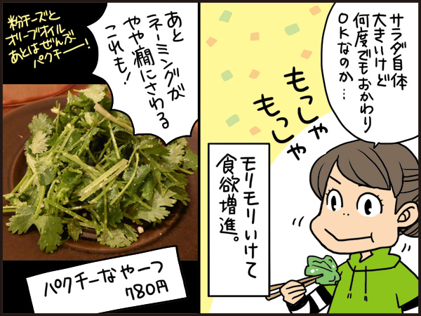 f:id:uwabamic:20151215111743j:plain