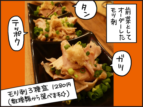 f:id:uwabamic:20151215111801j:plain