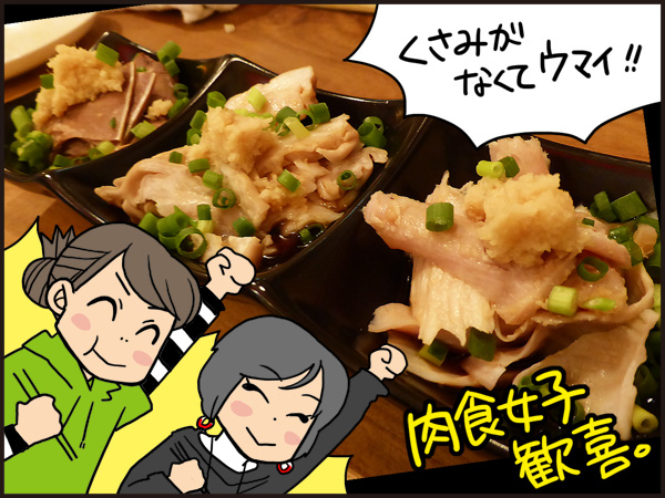 f:id:uwabamic:20151215111812j:plain
