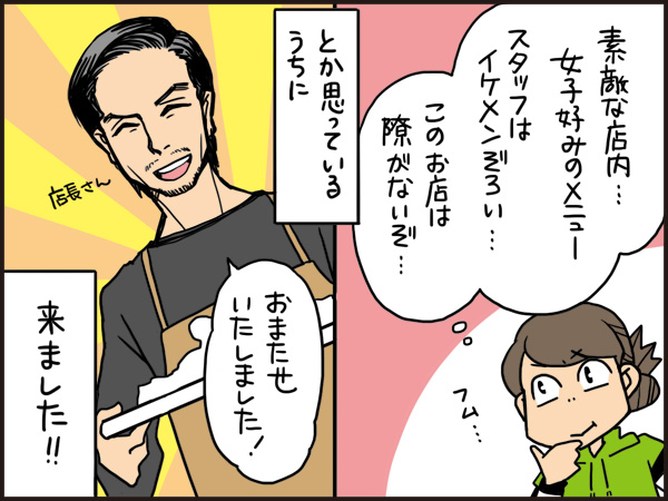 f:id:uwabamic:20151215111826j:plain