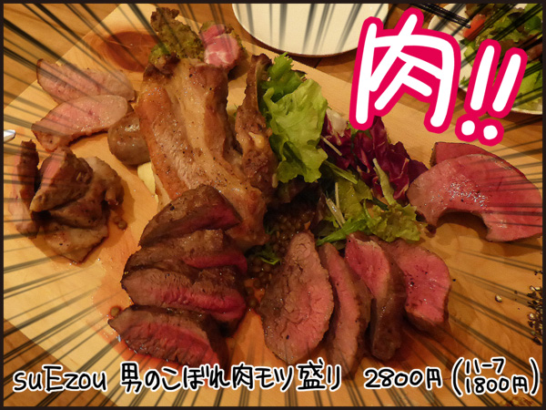 f:id:uwabamic:20151215111838j:plain