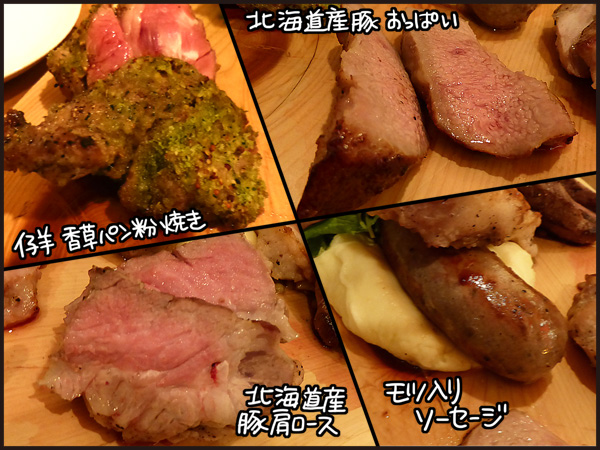 f:id:uwabamic:20151215112137j:plain