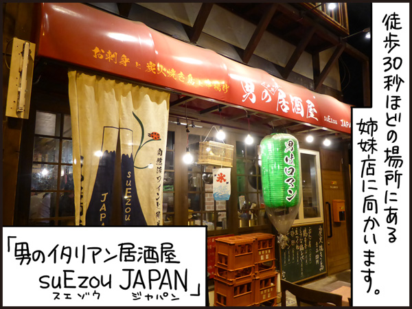 f:id:uwabamic:20151215112227j:plain