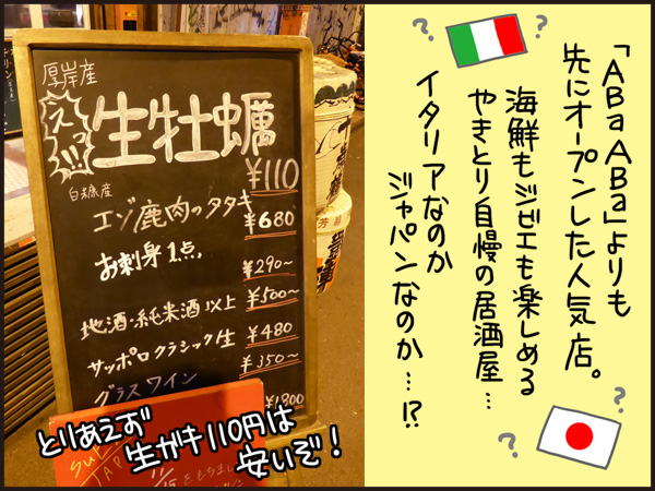 f:id:uwabamic:20151215112249j:plain