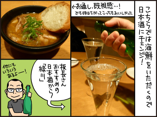 f:id:uwabamic:20151215112311j:plain