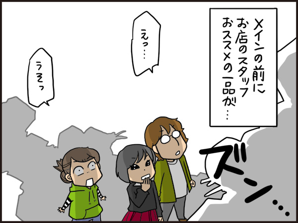 f:id:uwabamic:20151215112319j:plain