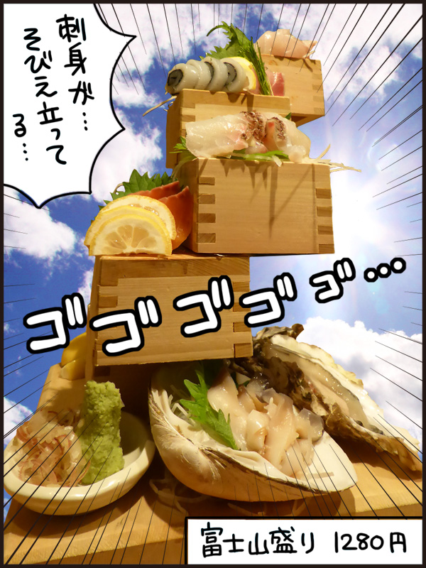 f:id:uwabamic:20151215112335j:plain