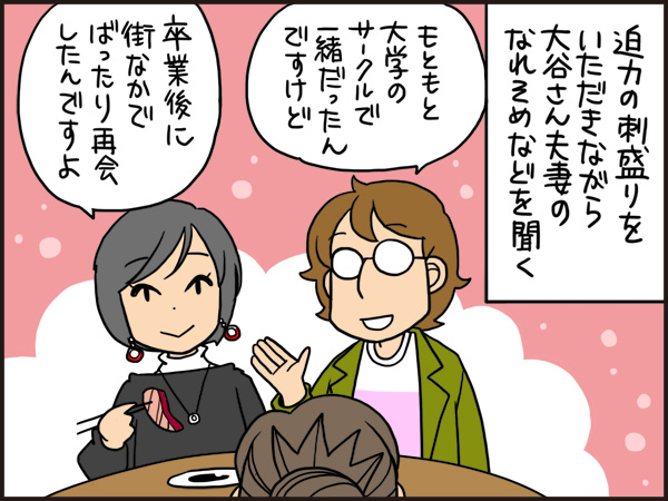 f:id:uwabamic:20151215112446j:plain