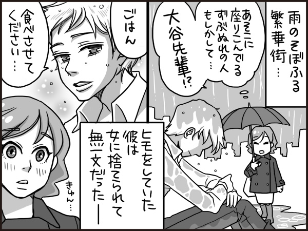 f:id:uwabamic:20151215112507j:plain