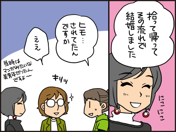 f:id:uwabamic:20151215112522j:plain