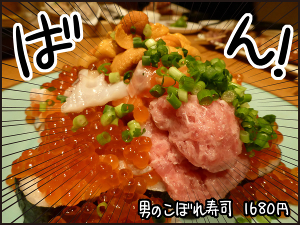 f:id:uwabamic:20151215112617j:plain