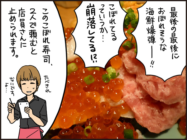 f:id:uwabamic:20151215112637j:plain