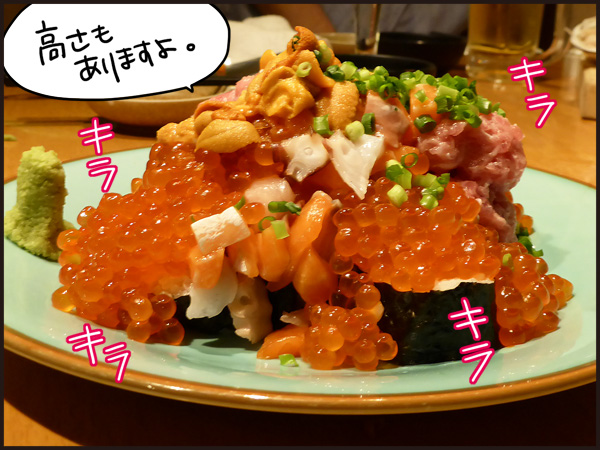 f:id:uwabamic:20151215112648j:plain