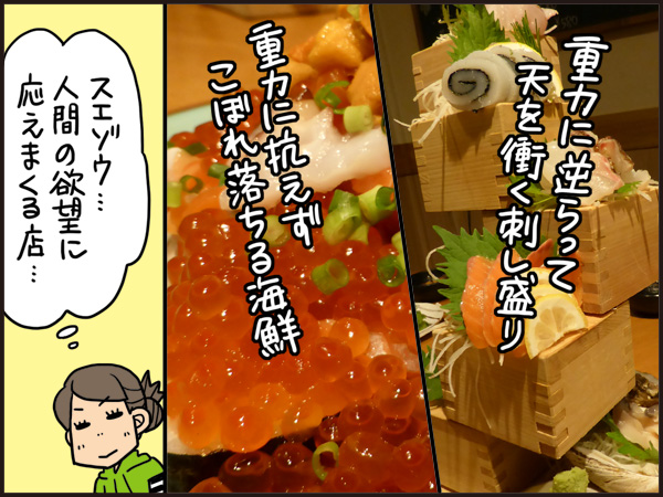 f:id:uwabamic:20151215112701j:plain