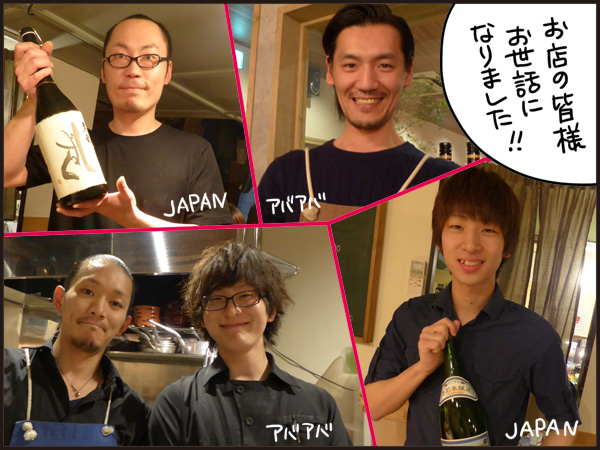 f:id:uwabamic:20151215112710j:plain