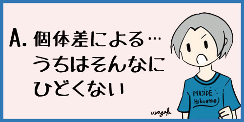 f:id:uwagakisan:20190613201148j:plain f:id:uwagakisan:20190613201148j:plain