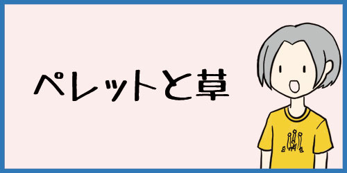 f:id:uwagakisan:20190618211150j:plain f:id:uwagakisan:20190618211150j:plain