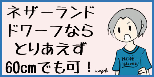 f:id:uwagakisan:20190618213755j:plain f:id:uwagakisan:20190618213755j:plain