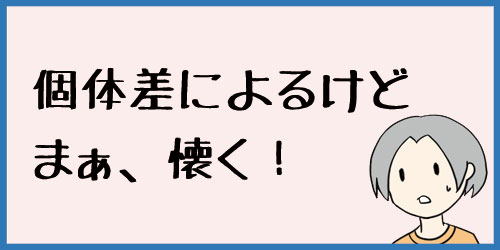 f:id:uwagakisan:20190621183857j:plain f:id:uwagakisan:20190621183857j:plain