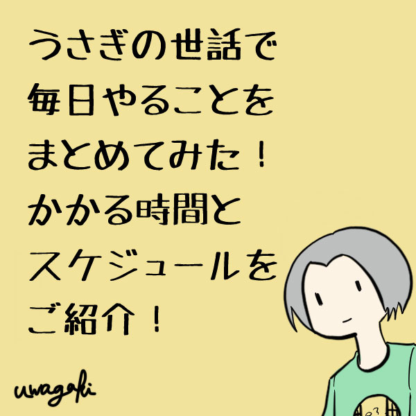 f:id:uwagakisan:20190628203850j:plain f:id:uwagakisan:20190628203850j:plain