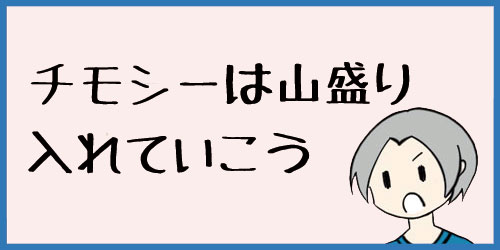 f:id:uwagakisan:20190628204751j:plain f:id:uwagakisan:20190628204751j:plain