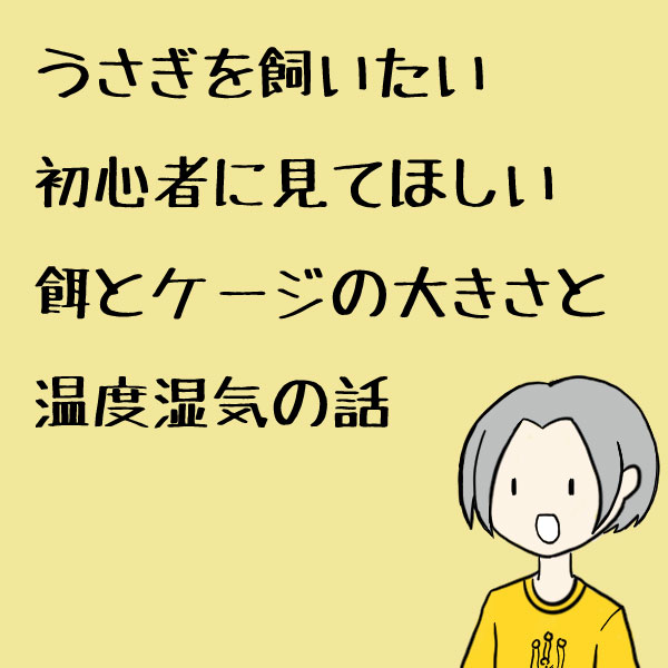 f:id:uwagakisan:20190704213832j:plain f:id:uwagakisan:20190704213832j:plain