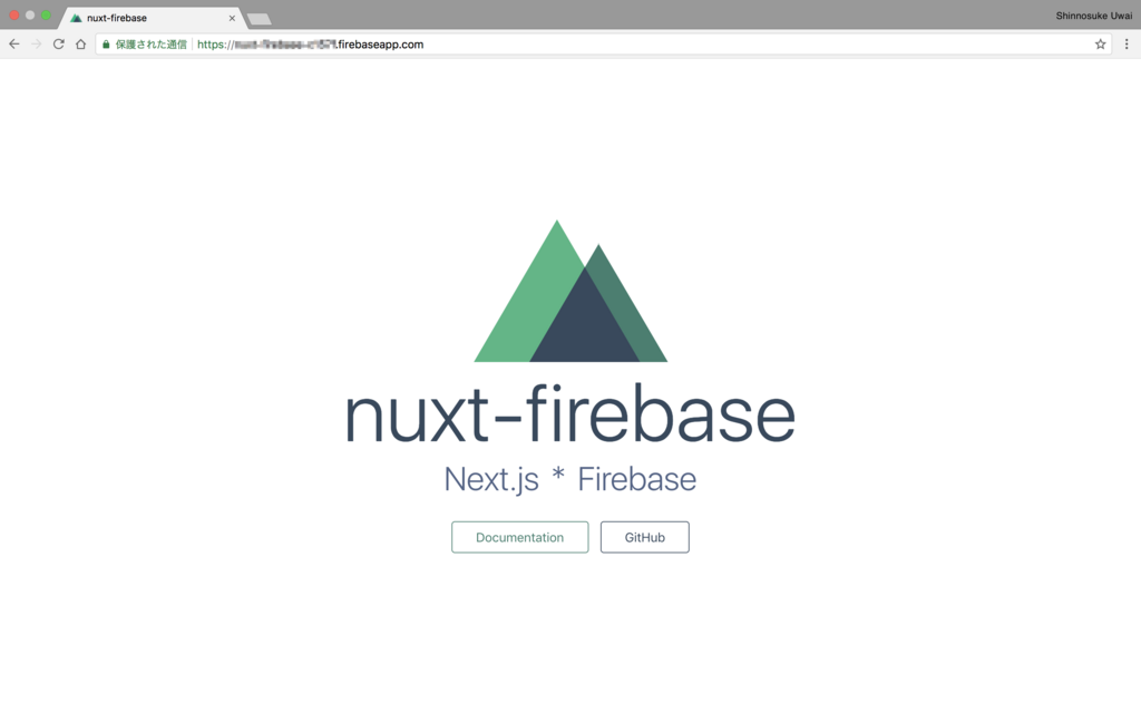 Nuxt Jsとfirebaseでspa Ssr Pwa サーバーレスを実現する Dmm Inside