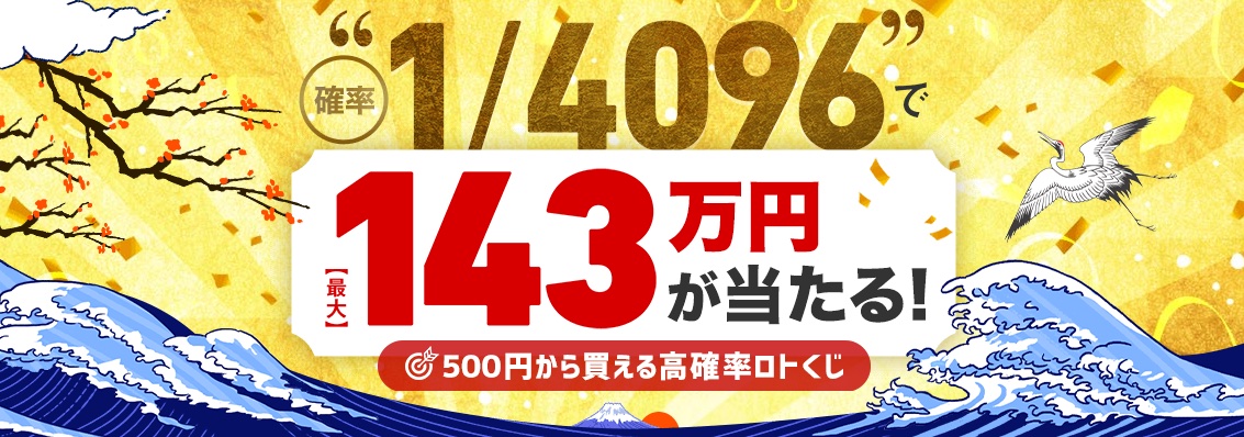Dmm 百万長者を支える技術 Dmm Inside