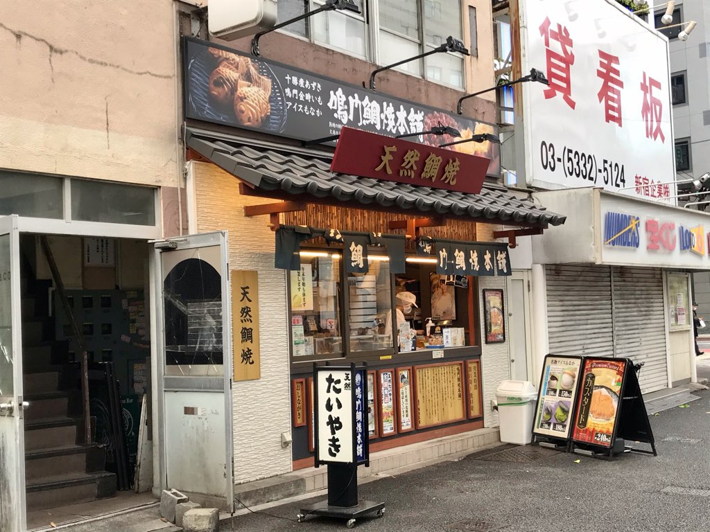 天然と養殖の話 ポジティブ シンキング 上を向いて考えよう