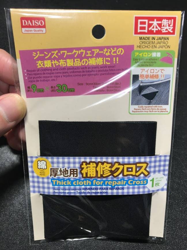 f:id:uwano-sora:20190618065936j:plain