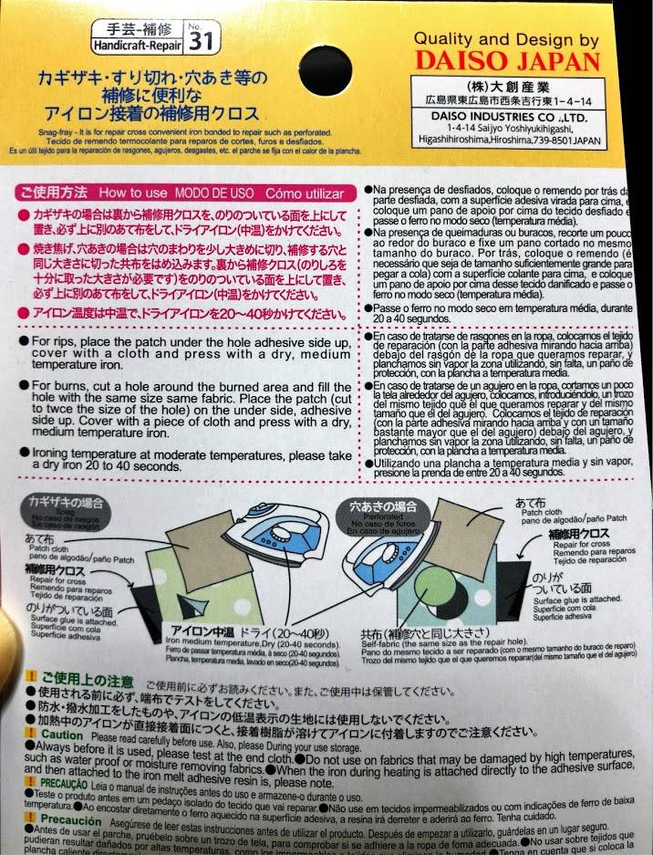 f:id:uwano-sora:20190618070018j:plain