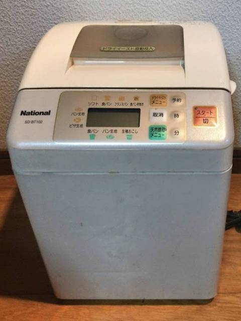 ナショナル ホームベーカリー SD-BT102 National SD-BT102 自動
