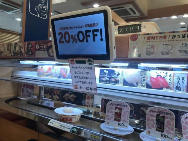 かっぱ寿司は回転させるのを止めたけど注文した皿は回転レーンで届く Sora S 早起きノート