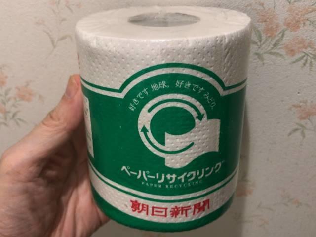 備蓄専用にしているトイレットトペーパー