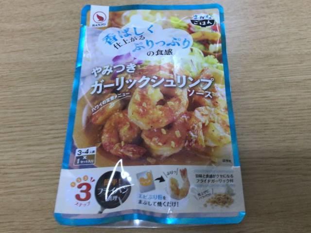 万城食品のガーリックシュリンプソース