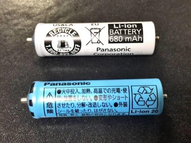 ラムバッシュの新旧バッテリー