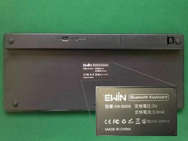 Ewinのキーボードの裏のシール