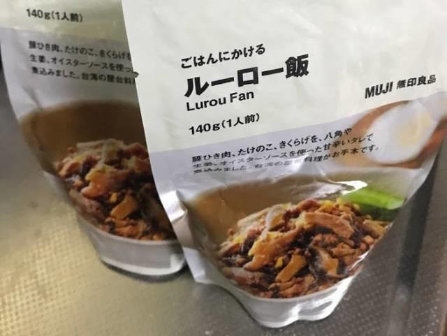 無印良品のルーロー飯のパッケージ
