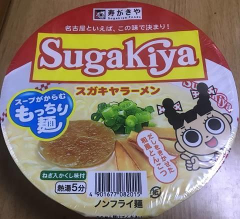 スガキヤとマルちゃんのコラボラーメンを食べた話 Sora S 早起きノート スガキヤとマルちゃんのコラボラーメンを食べた話 Sora S 早起きノート