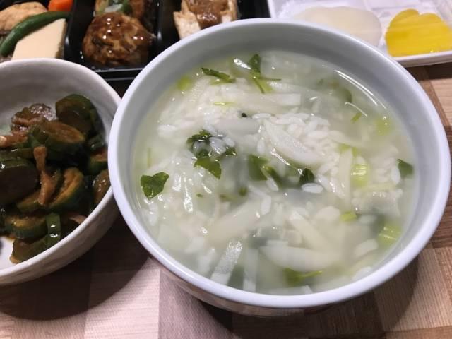 七草がゆ