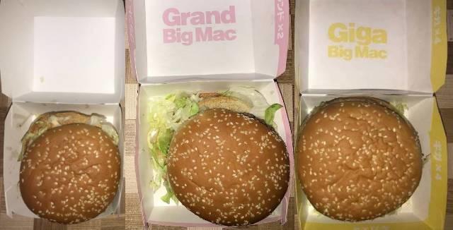 「ビックマック」「グランドビックマック」「ギガビックマック」