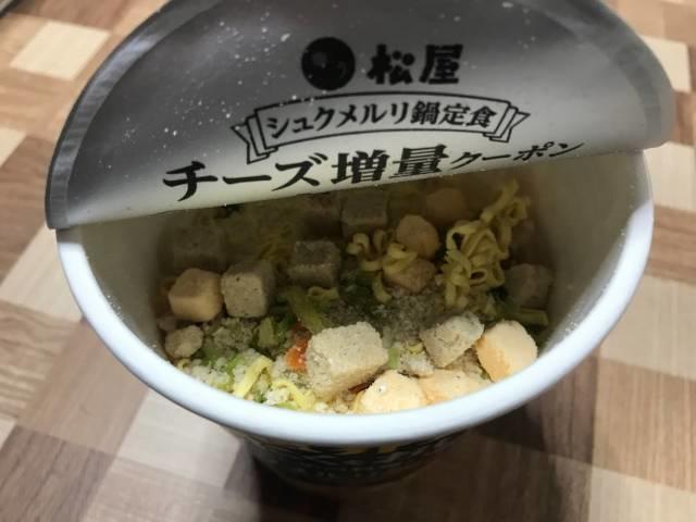 日清の「シュクメルリ鍋風ヌードル」のフタを開ける