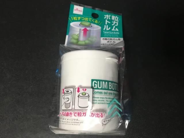 １粒ずつ出てくる ダイソーの 粒ガムボトル のご紹介 Sora S 早起きノート