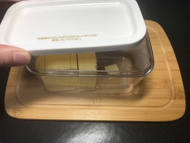 フタは上に載せているだけ