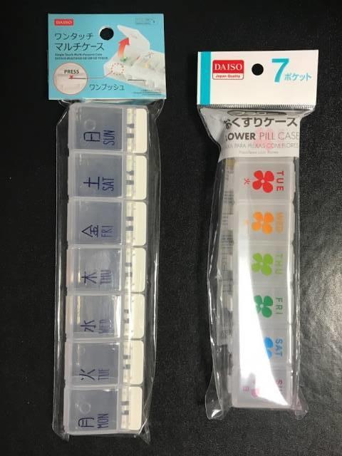 ダイソーの「フラワーおくすりケース」と「ワンタッチマルチケース」