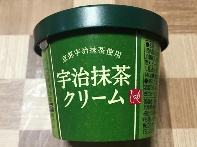 カルディの「宇治抹茶クリーム」パッケージサイド