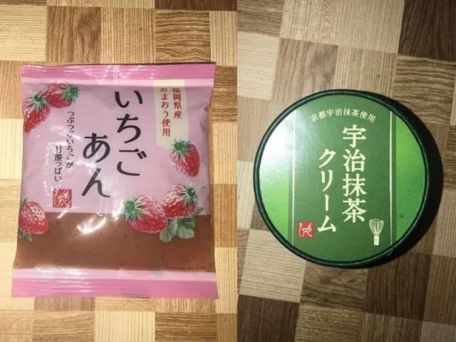 カルディの「いちごあん」と「宇治抹茶クリーム」