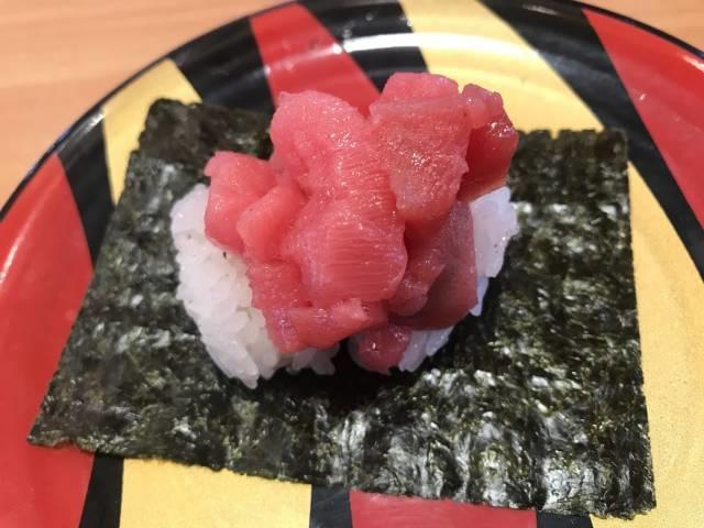 「国産生本鮪包み」